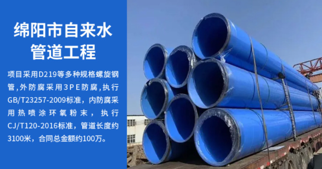 桂东丽水市政管道工程